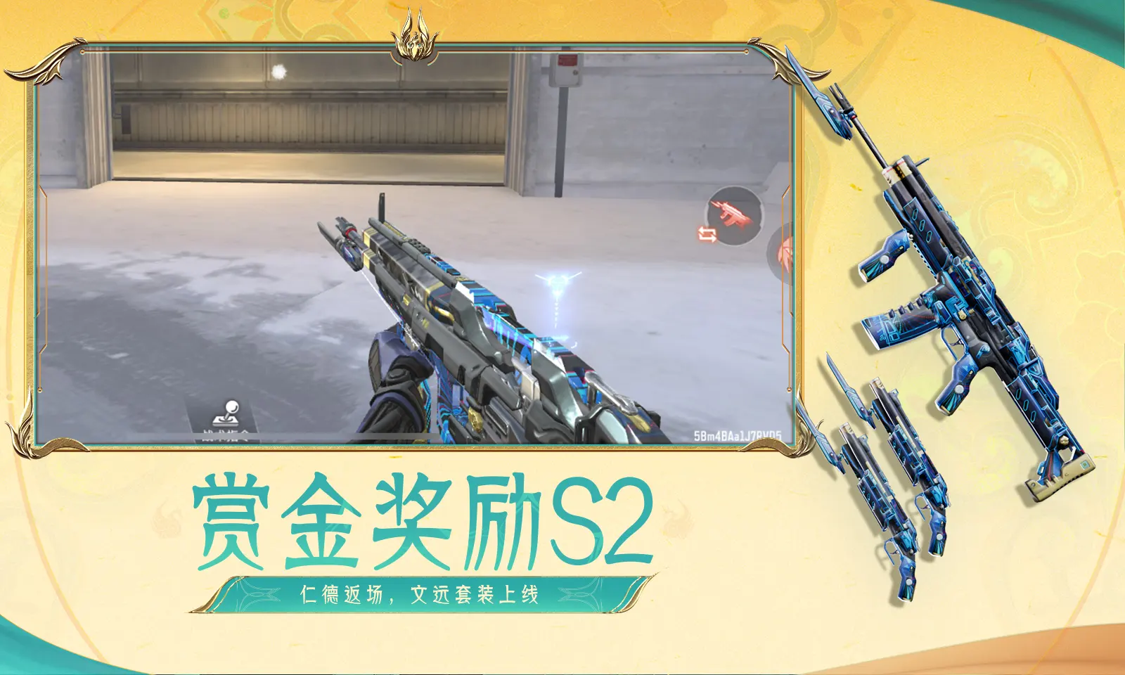 王曼昱哭了