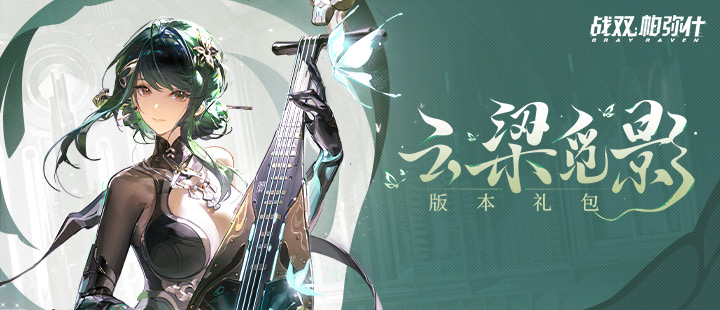 张凌赫这一桶超过瘾